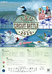 2020年ISUサーキット