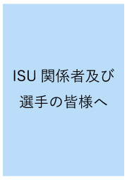 2023サーフィンコンテスト